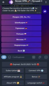 Novax VPN 3