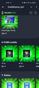 HoldikGems_bot 4