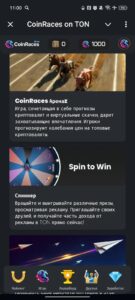 CoinRaces 2