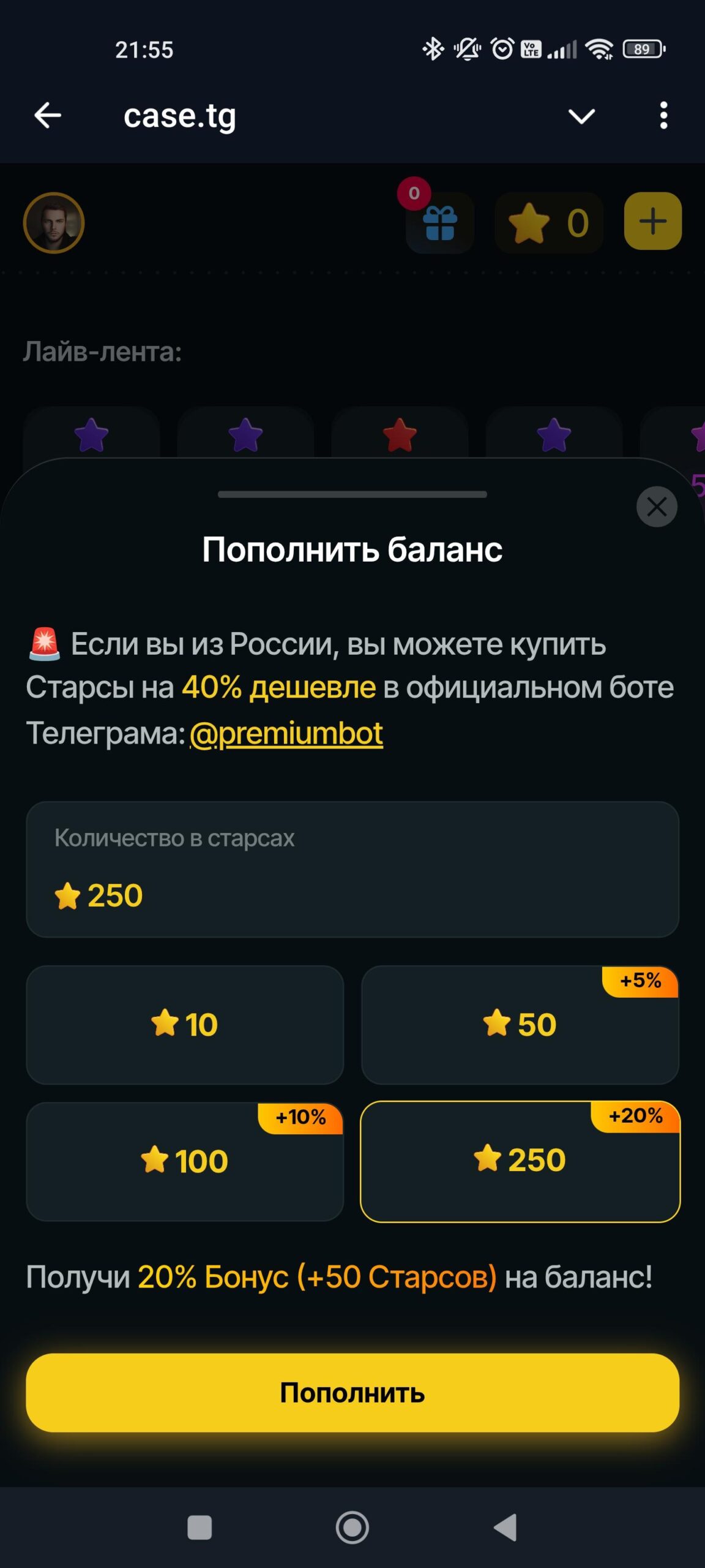 Case.TG 2