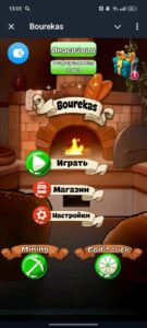 Bourekas 1