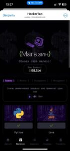 HackerTap 2