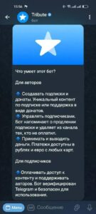Tribute 2
