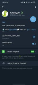 Крокодил 🐊 3