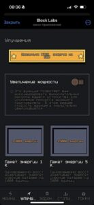 Block Labs 5