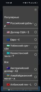 Копилка 2