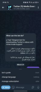 Twitter (𝕏) Media Downloader دانلود از ایکس و توییتر 2
