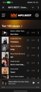 MP3.BEST | Скачать трек | Поиск музыки | Слушать песни 1