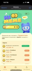 Himeme 3