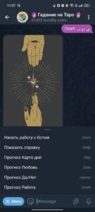 🔮 Гадание на Таро 🔮 3