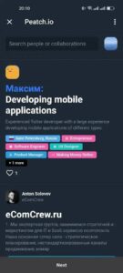 Peatch.io 1