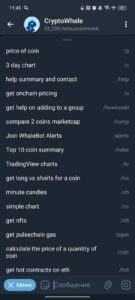 CryptoWhale 2