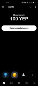 esprito 4