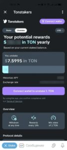 Tonstakers 3