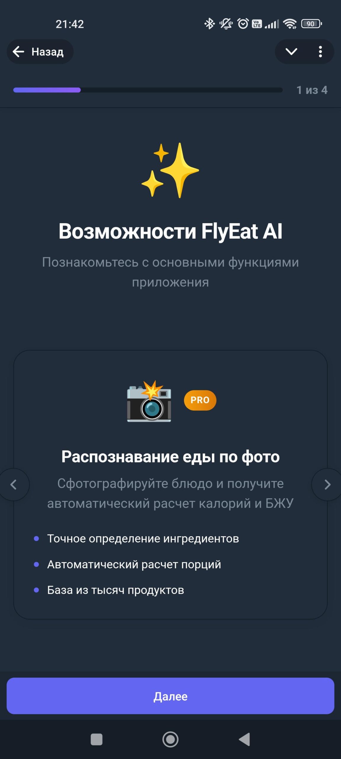 FlyEat AI 2