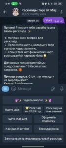 Расклады таро от Марии 2
