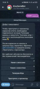 KinoSerialBot | Декстер | Рик и Морти | Смотреть сериалы 2