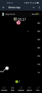 Electra App 2