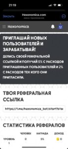Hexonomica.com 5