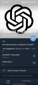 @chatgpt_web_gobot 4