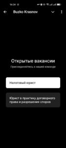 Buzko Krasnov 2