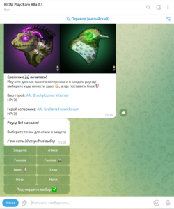 BIOM Play2Earn 3