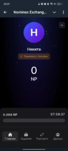 Nominex Exchange App 6