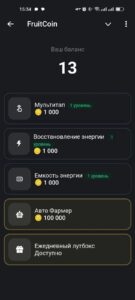 FruitCoin 1