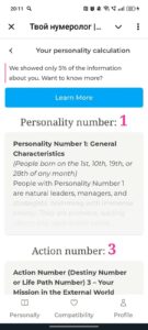 Твой нумеролог | Numerologist 1