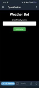 OpenWeather 1