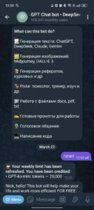 GPT Chat (@gpt_chat_chatgpt_bot) 1