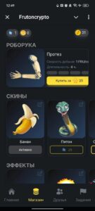 Frutoncrypto 3
