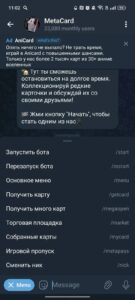 MetaCard 3