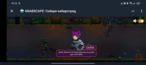 🤖 GRABSCAPE: Cyber Arena Battler 1