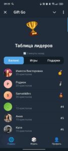 Gift Go 2
