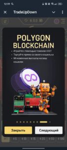 TradeUpDown 7