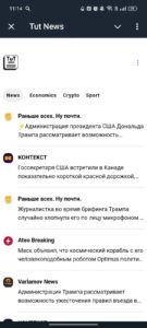 Tut News 2