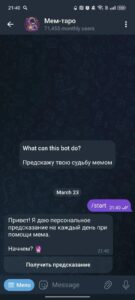 Мем-таро 1