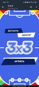 3 на 3 1