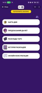 Tarot Official 1