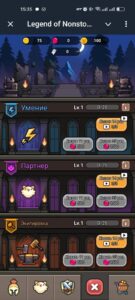 Legend of Nonstop Bot 1