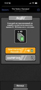 The Tanks | Танчики! 3