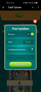 Cash Tycoon 4