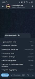 Story Ninja Bot 3