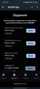 MOON App 2