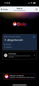 Toki (Dola) 4
