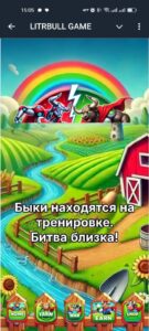 LITRBULL GAME 5