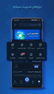 wallex | والکس 4