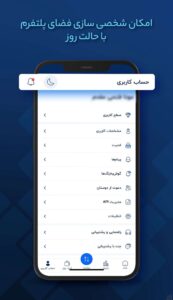 wallex | والکس 3