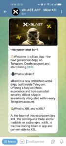 xBLAST APP — Mine XBL 3